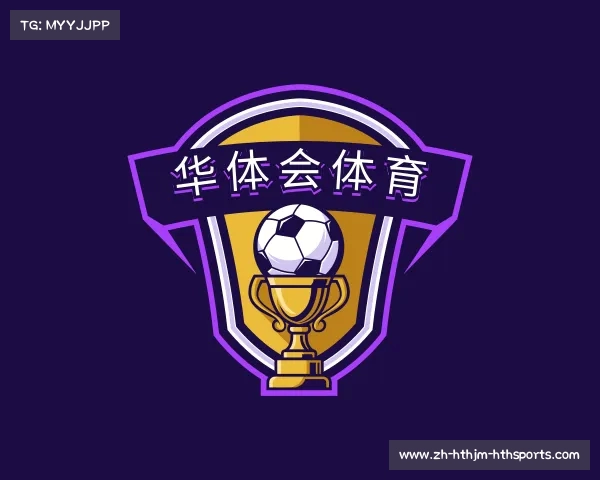 了解华体会体育